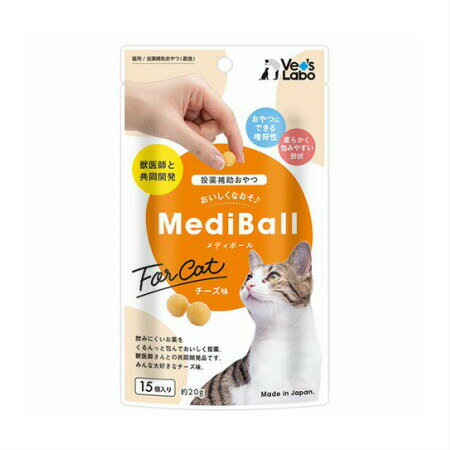 ジャパンペット メディボール 猫用 チーズ味 (4560191494119)【メール便発送】