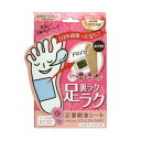 素数 ペロリン 足裏樹液シート ローズ(12枚入) 【2箱セット】(4582174748699-2)(4)