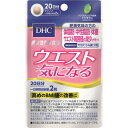 DHC ウエスト気になる 20日分 (4511413406267)【メール便発送】(4)