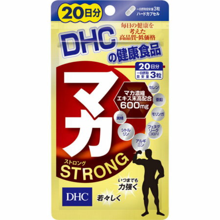 【2個セット】DHC マカストロング 20日分 (4511413406823-2)【メール便発送】