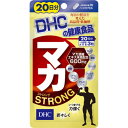 【2個セット】DHC マカストロング 20日分 (4511413406823-2)【メール便発送】