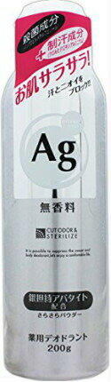 薬用銀デオドラントスプレー無香料200g(4573135371025)