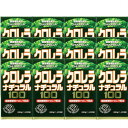 クロレラナチュラル100 1400粒 【12個セット】 (4524326200600-12)