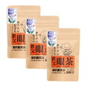 秩父眼茶 ティーバッグ5袋入 【3個セット】 (4589505360209-3)【メール便発送】