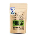 慈眼 秩父眼茶 ティーバッグ 10袋入 (4589505360223)【メール便発送】
