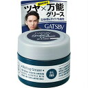 ギャツビー スタイリンググリース アッパータイト 35g 【10個セット】 (4902806100631-10)