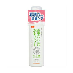 ピジョン タヒラ ハビナース お湯のいらない泡シャンプー 200mL 【5本セット】 (4902508110426-5)