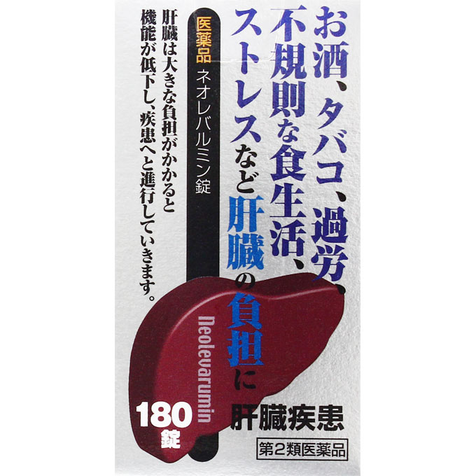 添付文書の内容商品説明文 肝臓は強い再生能力と代謝能力をもつ人体最大の臓器であり，生体中のビタミン，ホルモン，アミノ酸などの濃度を制御し（代謝機能），胆汁酸や胆汁色素を胆汁として排泄し，腸管からの栄養物の吸収を助け（排泄機能），有害物質を無毒化するなど数多くの機能をもっています。そのうえ，再生能力が強いため，少しくらい悪くなってもなかなか自覚症状が現れません。したがって，常に自分の肝臓に気をくばる必要があります。 ネオレバルミン錠は，生薬の川柳末（かわやなぎまつ）を主体に，6種の成分を配合した肝臓疾患薬です。 使用上の注意 ■相談すること 1．次の人は服用前に医師，薬剤師又は登録販売者に相談して下さい。 　（1）医師の治療を受けている人 2．1ヶ月くらい服用しても症状がよくならない場合は服用を中止し，この文書を持って医師，薬剤師又は登録販売者に相談して下さい。 有効成分・分量 1日量（12錠）中 有効成分・・・分量 川柳末・・・2800mg グルクロノラクトン・・・300mg 乾燥酵母・・・300mg パントテン酸カルシウム・・・100mg タウリン・・・50mg ルチン・・・50mg 添加物：バレイショデンプン 効能・効果 肝臓疾患 用法・用量 次の量を1日3回，食間に服用して下さい。（水又はぬるま湯と一緒に服用して下さい） ［年齢：1回量：1日服用回数］ 大人（15歳以上）：4錠：3回 15歳未満の小児：服用しないこと 保管及び取り扱い上の注意 1．直射日光の当たらない湿気の少ない涼しい所に密栓して保管して下さい。 2．小児の手の届かない所に保管して下さい。 3．他の容器に入れ替えないで下さい（誤用の原因になったり，品質が変わります）。 4．本剤は，生薬を用いた製剤ですから，製品により色が多少異なることがありますが，効果に変わりはありません。 5．使用期限を過ぎた製品は服用しないで下さい。 製造販売元 本品についてのお問い合わせは、お買い求めのお店又は下記にお願い致します。 会社名：原沢製薬工業株式会社 問い合わせ先：お客様相談室 電話：（03）3441-5191（代表） 受付時間：9：30〜17：00（土，日，祝日を除く） 広告文責会社名：株式会社ファーストアクロス 　花×花ドラッグ TEL：048-501-7440 区分：第二類医薬品 メーカー：原沢製薬工業株式会社