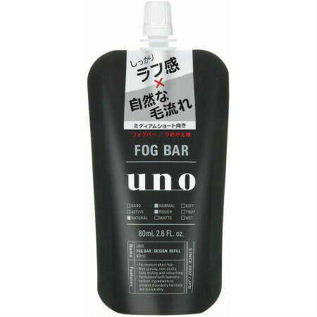 【5個セット】　uno　フォグバー　しっかりデザイン　つめかえ用 80ml (4901872447121-5)