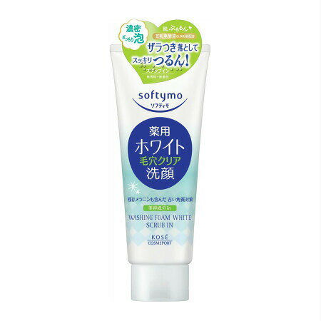 Qiora - コーセー 【医薬部外品】 ソフティモ 薬用洗顔フォーム（ホワイト）スクラブイン　150g(4971710390247)