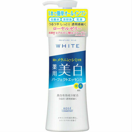 モイスチュアマイルド ホワイト パーフェクトエッセンス [医薬部外品] 【5個セット】 (4971710390643-5)