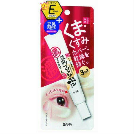 なめらか本舗 保湿クリーム なめらか本舗 目元ふっくらクリーム 20g 【2個セット】(4964596483783-2)【メール便発送】