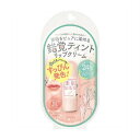 常盤薬品 サナ 素肌記念日 フェイクヌードリップ 02 惑わせコーラル 【5個セット】 (4964596484773-5)