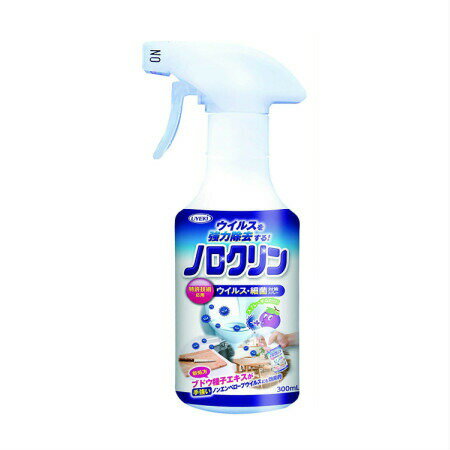 ノロクリン ウイルス・細菌対策スプレー 300mL 【5本セット】 (4968909007802-5)