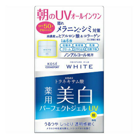 コーセーコスメポート モイスチュアマイルド ホワイト パーフェクトジェル UV 90g(4971710393026)