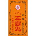 【第2類医薬品】【5個セット】和泉