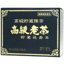 高級老茶 5gX34包 2個セット(4972889000159-2)