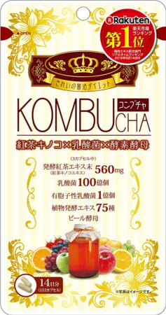 商品説明■　特徴「ユーワ コンブチャ 42粒」は、紅茶を発酵した特別なダイエットケアサプリ。 ヘルシーな紅茶を「発酵」させることで紅茶にしかできないサプリが誕生! 3カプセル中に、発酵紅茶エキス末はたっぷり560mg、紅茶発酵エキス560mgはトップランクの配合量です! さらにたのもしい味方、乳酸菌もたっぷり100億個! 有胞子性乳酸菌を1億個配合! 美容に欠かせない75種の植物発酵エキスとビール酵母まで配合しました! きれいの菌活ダイエット。 【お召し上がり方】 1日3粒を目安に、水またはぬるま湯と共にお召し上がりください。■　使用上の注意使用上の注意 【取り扱い上の注意】 ●開封後は、なるべくお早めにお召し上がりください。 ●日光の当たる所や湿度の高いところで保存されますと、変質や変色を起こす恐れがあります。 ●体調に合わないと思われるときは、すぐに摂取をおやめください。 ●アレルギーをお持ちの方は原材料名表記を必ずご確認ください。 ●乳幼児の手の届かない所に保管してください。 ●本品は、多量摂取により疾病が治癒したり、より健康が増進するものではありません。一日の摂取目安量を守ってください。 ●妊娠中、授乳中の方は医師に相談の上、お召し上がりください。 ●薬を服用中の方、疾病等をお持ちの方、通院中の方は医師に相談の上、お召し上がりください。 ●食生活は、主食、主菜、副菜を基本に、食事のバランスを。 【保管及び取扱上の注意】 高温多湿を避け、直射日光の当らない場所に保存してください。 ■　原材料・成分原材料・成分 【原材料名】 デキストリン、マルトデキストリン、醗酵紅茶エキス、乳糖、植物醗酵エキス末(黒砂糖、キャベツ、イチゴ、リンゴ、ダイコン、トマト、ユズ、カキ、キウイフルーツ、キュウリ、ナス、ホウレンソウ、小松菜、ピーマン、セロリ、ゴーヤ、シソ、ニンジン、プルーン、ヨモギ、大豆(遺伝子組み換えでない)、オリゴ糖、ブドウ、モモ、ミカン、カボチャ、レイシ、日本山人参、ケール、大麦若葉、モロヘイヤ、コンブ、玄米、スイートコーン、キンカン、シイタケ、米ぬか、レモン、ココア、キクラゲ、ワカメ、ヒバマタ、根コンブ、ブルーベリー、アケビ、ヤマモモ、アカメガシワ、オオバコ、クマザサ、スギナ、ビワの葉、マイタケ、ヒジキ、ナシ、チンゲンサイ、ウメ、レンコン、ウコン、イヨカン、ビタミン菜、イチジク、ヤマブドウ、ゴボウ、ブロッコリー、ショウガ、カリン、パセリ、アスパラガス、セリ、キイチゴ、ミツバ、ミョウガ、グミ、ブラックベリー、冬イチゴ)、ビール酵母、乳酸菌、有胞子性乳酸菌/ゼラチン、ショ糖脂肪酸エステル、二酸化ケイ素(一部にリンゴ・キウイフルーツ・大豆・もも・乳成分・ゼラチンを含む) 【栄養成分表示】 3粒(1281mg)当たり 熱量…5.79kcal タンパク質…0.24g 脂質…0.19g 炭水化物…0.78g 食塩相当量…0.0008g 醗酵紅茶エキス末…560mg 乳酸菌…100億個 有胞子性乳酸菌…1億個 植物醗酵エキス…75種■　ご注意ください【広告文責】 会社名：株式会社ファーストアクロス 　花x花ドラッグ TEL：048-501-7440 区分：日本製・健康食品 メーカー：ユーワ [健康食品][酵素・酵母・乳酸菌・オリゴ糖][乳酸菌][JAN: 4960867005821]