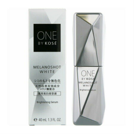 コーセー ONE BY KOSE メラノショット ホワイト 40mL(医薬部外品)(4971710273489) コーセー ONE BY KOSE メラノショット ホワイト 40mL(医薬部外品)(4971710273489)