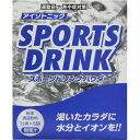 特徴 ○運動前や熱中症対策、風呂上がりなど汗をかいて失われた水分とイオンを乾いたカラダのスミズミまでうるおしてくれます。 ○渇いたカラダに水分とイオンを！！ ○無果汁 ○粉末清涼飲料 表示成分 ＜原材料＞ 砂糖、ぶどう糖、食塩、クエン酸、香料、塩化カリウム、乳酸カルシウム、甘味料（アセスルファムカリウム）、炭酸マグネシウム ＜栄養成分表示＞ 1袋56g当たり 熱量・・・215kcal たんぱく質・・・0g 脂質・・・0g 炭水化物・・・54g ナトリウム・・・464mg カリウム・・・215mg カルシウム・・・29mg マグネシウム・・・5mg ○電解質濃度（mEq／L） Na＋・・・19 K＋・・・5.3 Ca2＋・・・1.6 Mg2＋・・・0.4 Cl−・・・25 citrate−・・・8.6 citrate2−・・・0.1 lactate−・・・0.2 用法・用量/使用方法 ＜飲み方＞ 水1L（コップ約5杯分）に1袋（56g）全量を入れながらよくかきまぜ、溶かしてお飲みください。 メーカーコメント ○スムーズな水分補給の為に、水分・イオン（電解質）をバランスよく配合した水より優れた体液に近いスポーツドリンクが作れます。 ○ナトリウム推奨濃度（40mg〜80mg／100mL）に適合しています（熱中症水分補給としておすすめ）。 ○エネルギー源になり易い糖分とミネラルが補えます。 ○1L用5包入りのパウダー飲料。 ○1包56gあたり215kcal ○体液にほぼ等しい浸透圧で水分の吸収率を高めますので、運動前に飲むのが効果的です！ ○風呂上がりなどで汗をかいて失われた水分補給に！ ○風邪引きの水分補給に！ ○夏場の熱中症予防に！