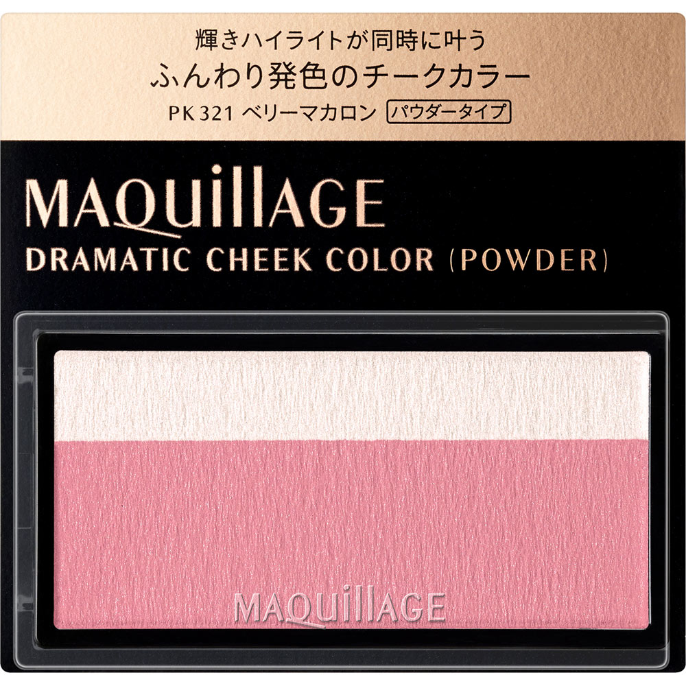 資生堂 ドラマティックチークカラー （パウダー）PK321 ベリーマカロン【メール便発送】