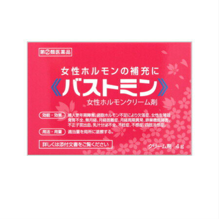 【第(2)類医薬品】【2個セット】バストミン 4g (4956124000326-2)【メール便発送】