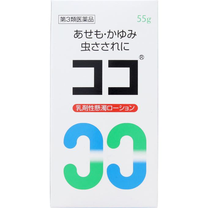 商品説明■　特徴ジフェンヒドラミン・dl-カンフル配合のローション剤。 ココは、かゆみを鎮め、炎症を抑える成分や、殺菌剤をオリブ油とともに水に乳化分散させた乳剤性懸濁ローションですから、皮膚によくなじみ、あせもや虫さされなどの皮膚のかゆみに効果があります。■　使用上の注意■■してはいけないこと■■ ■■相談すること■■ 1.次の人は使用前に医師又は薬剤師に相談してください。 (1)医師の治療を受けている人。 (2)本人又は家族がアレルギー体質の人。 (3)薬によりアレルギー症状を起こしたことがある人。 (4)湿潤やただれのひどい人。 2.次の場合は、直ちに使用を中止し、この説明書を持って医師又は薬剤師に相談してください。 (1)使用後、次の症状があらわれた場合。 [関係部位] [症 状] 皮ふ 発疹・発赤、かゆみ、はれ (2)5~6日間位使用しても症状の改善がみられない場合。■　効能・効果あせも，皮膚のかゆみ，虫さされ，かぶれ，ただれ，じんましん■　用法・用量使用前によく振り混ぜ，その適量を1日数回患部に塗布又は塗擦■　成分・分量100g中 ジフェンヒドラミン 1g イソプロピルメチルフェノール 0.05g dl-カンフル 1g 酸化亜鉛 8g (乳剤性懸濁ローション) 添加物としてケイ酸アルミニウムマグネシウム、メチルセルロース、ラウロマクロゴール、ジオクチルソジウムスルホサクシネート、オリブ油、グリセリン、イソプロパノールを含んでいます。■　保管及び取扱いの注意(1)小児の手のとどかない所に保管してください。 (2)直射日光の当たらない、涼しい所に密栓して保管してください。 (3)誤用をさけ、品質を保持するために、他の容器に入れかえないでください。 (4)使用期限をすぎた製品は使用しないでください。■　お問い合わせ先本剤のご使用により、何か変わった症状があらわれるなど、お気付きの点がございましたら、お買い求めのお店又は下記までご連絡いただきますようお願い申しあげます。 三宝製薬株式会社 お客様相談室 電話(03)3952-0100 受付時間: 9:00~17:00(土、日、祝日を除く) 住所 東京都新宿区下落合2丁目3番18号(〒161-8541)■　【広告文責】 会社名：株式会社ウィーズ TEL：048-501-7440 区分：日本製・第3類医薬品 メーカー：三宝製薬[医薬品・医薬部外品][皮膚薬][湿疹・かゆみ・かぶれ][第3類医薬品][JAN: 4961248001333]
