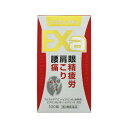 【第3類医薬品】協和薬品工業 ピュアレンEXa 300錠 (4962307069042)