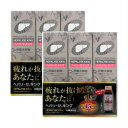 【第2類医薬品】 ヘパリーゼキング 50ml×3本入 【2セット】 (4987103047469-2)