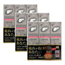 【第2類医薬品】　ヘパリーゼキング 50ml×3本入 【3セット】 (4987103047469-3)