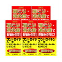 【第3類医薬品】 新ハイゼリーエースE 90カプセル 【5個セット】 (4987103041573-5)