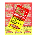 【第3類医薬品】 新ハイゼリーエースE 90カプセル 【10個セット】 (4987103041573-10)