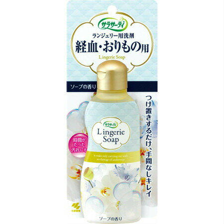 商品情報■　特徴●血液やおりものの汚れをすっきり落とす生理用洗剤です。 ●つけおき20分で、ゴシゴシ洗いはいりません。 ●つけおきだから下着を傷めません。 ●使いやすいワンタッチキャップ。■　使用方法つけ置き洗いの場合は、水またはぬるま湯500mLに対し、約10mL(ボトル側面の1目盛：ボトルを逆さまにして計ってください)。洗濯機洗いの場合は、汚れの量にあわせて適量をご使用ください。 上記の溶液に約20分つけ置き、その後よくすすいでください。時間がたった汚れや落ちにくい汚れには、洗剤を直接塗布して、上記の溶液に長めにつけ置くと効果的です。洗濯機洗いの場合は、洗剤を直接汚れにつけて軽くもみ洗いした後、通常通り洗濯機で洗ってください。 (側面目盛りの使い方) ・ボトルを逆さまにした状態でボトルを指で押し、液面が1目盛減れば10mLです。水の量にあわせて使用量を計ってください。■　お問い合わせ先〒541-0045 大阪市中央区道修町4丁目4番10号 小林製薬株式会社 お客様相談室 0120-5884-08 （受付時間 9：00〜17：00 土・日・祝日を除く)■　【広告文責】 会社名：株式会社ウィーズ TEL：048-501-7440 区分：部分洗い用洗剤 メーカー：小林製薬株式会社[日用品][洗濯用品][洗濯洗剤][JAN: 4987072066447]