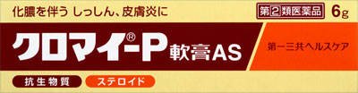 (2)ʡۥޥ-PAS 6g2(4987107608703-2)