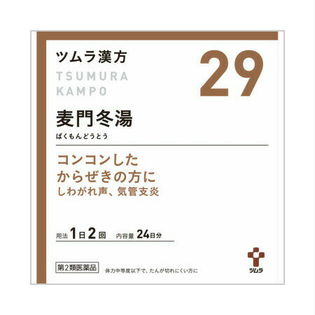 【第2類医薬品】 ツムラ漢方(29)麦門冬湯エキス顆粒 48包(4987138394293-01)【定形外郵便発送】のサムネイル