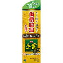 小林製薬 生葉EX 100g 【2個セット】(4987072038826-2)