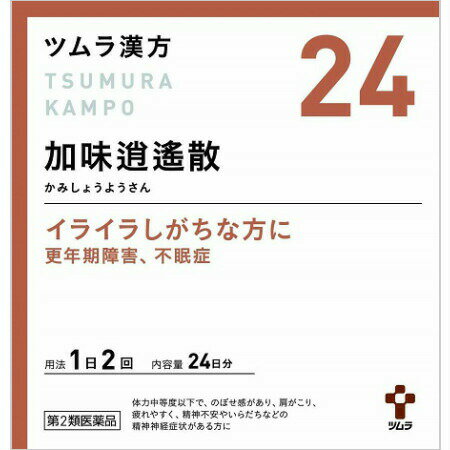 【第2類医薬品】 ツムラ漢方加味逍遙散エキス顆粒 48包(4987138394248-01)【定形外郵便発送】のサムネイル