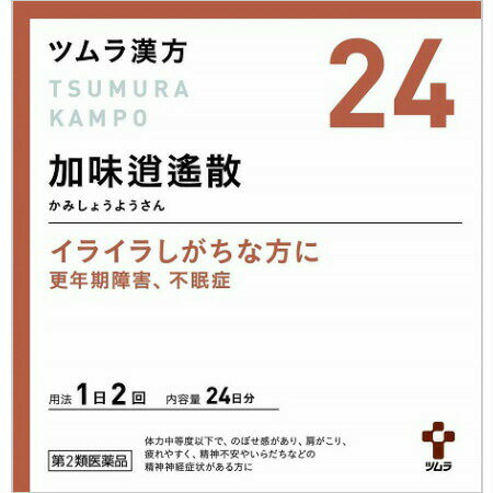 【6/4 20:00～6/11 1:59限定！エントリーでポイント5倍】【第2類医薬品】 ツムラ漢方(24)加味逍遙散エキス顆粒 48包(4987138394248-01)【定形外郵便発送】