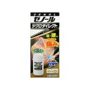 【第2類医薬品】 ゼノール ジクロダイレクト 42g 【3個セット】税対象商品(4987117372335-3)