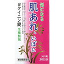 商品情報■　特徴生薬製剤 気になる肌あれ、いぼに■　用法・用量1日3回食前又は食間に水かお湯で服用して ください。 年齢・1回量・1日服用回数 成人(15歳以上)・4錠・3回 5歳以上 15歳未満・2錠・3回 5歳未満は服用しない。 ※食間とは食後2〜3時間を指します。 ■　効能・効果いぼ、皮膚のあれ■　成分・分量成人1日量(12錠)中 成分・分量 ヨクイニンエキス・1384.6mg (日局 ヨクイニン18000mgより抽出) 日局 ヨクイニン末・500mg 添加物 バレイショデンプン、乳糖水和物、メタケ イ酸アルミン酸Mg、無水ケイ酸、クロスCM C-Na、ステアリン酸Mg ■　使用上の注意■■相談すること■■ 1.次の人は服用前に医師、薬剤師又は登録販 売者に相談してください。　　 (1)医師の治療を受けている人。 (2)妊婦又は妊娠していると思われる人。 (3)今までに薬により発疹・発赤、かゆみ等 を起こしたことがある人。 2.服用後、次の症状があらわれた場合は副 作用の可能性がありますので、直ちに服用 を中止し、医師、薬剤師又は登録販売者に 相談してください。 関係部位：症状 皮ふ：発疹・発赤、かゆみ 消化器：胃部不快感 3.服用後、次の症状があらわれることがあ りますので、このような症状又は増強が見 られた場合には、服用を中止し、この箱を 持って医師、薬剤師又は登録販売者に相談 してください。 4.1ヵ月位服用しても症状がよくならない 場合は服用を中止し、この箱を持って医師 、薬剤師又は登録販売者に相談してくださ い。 ■　保管及び取扱いの注意 (1)直射日光の当たらない湿気の少ない 涼しい所に密栓して保管してください。 (2)小児の手の届かない所に保管してく ださい。 (3)他の容器に入れ替えないでください。 (誤用の原因になったり品質が変わります。) (4)ぬれた手で取り扱わないでください。 また、ビンから錠剤を取り出した後は、 キャップをしっかり締めて保管してくだ さい。 (湿気は錠剤の色や形が変わる原因になり ます。) (5)ビンの中の詰め物は錠剤が輸送中に破 損防止用なので、開封時に捨ててください。 (詰め物を再びビンに入れると湿気やを含 み) (6)使用期限を過ぎた製品は服用しないでく ださい。■　広告文責】 会社名：株式会社ファーストアクロス 　花x花ドラッグ TEL：048-501-7440 区分：日本製・第3類医薬品 メーカー：阪本漢方製薬株式会社[医薬品・医薬部外品][皮膚薬][肌荒れ][第3類医薬品][JAN: 4987076606311]