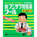 商品情報■　特徴●芳香性健胃生薬シュクシャ末、チョウジ末、ケイヒ末の配合により、胃のはたらきを良くします。 ●脂肪の消化を助けるリパーゼとデンプンの消化を助けるビオジアスターゼのはたらきにより、食物の消化を高めます。 ●カンゾウ末と制酸剤のはたらきにより、胃を保護します。■　効果・効能もたれ(胃もたれ)、食べすぎ(過食)、飲みすぎ(過飲)、胸やけ、胃部・腹部膨満感、消化不良、消化促進、食欲不振(食欲減退)、胃弱、胃酸過多、胸つかえ、胃部不快感、胃重、げっぷ(おくび)、はきけ(むかつき、胃のむかつき、二日酔・悪酔のむかつき、嘔気、悪心)、嘔吐、胃痛、胃部膨満感、消化不良による胃部・腹部膨満感■　成分・分量緑色で特異な芳香と清涼味がある顆粒で、3包（1包1.5g）中に次の成分を含有しています。 シュクシャ末・・・60mg チョウジ末・・・105mg ケイヒ末・・・240mg カンゾウ末・・・300mg ビオジアスターゼ・・・300mg リパーゼ・・・60mg 炭酸水素ナトリウム・・・1650mg メタケイ酸アルミン酸マグネシウム・・・1200mg 添加物：トウモロコシデンプン、ヒドロキシプロピルセルロース、銅クロロフィリンNa、無水ケイ酸、L-メントール■　使用上の注意●してはいけないこと ※守らないと現在の症状が悪化したり、副作用・事故が起こりやすくなります。 ・次の人は服用しないで下さい。 透析療法を受けている人 ・長期連用をしないで下さい。 ●相談すること ・次の人は服用前に医師、薬剤師又は登録販売者に相談してください。 (1)医師の治療を受けている人 (2)薬などによりアレルギー症状を起こしたことがある人 (3)次の診断を受けた人 腎臓病 ・服用後、次の症状があらわれた場合は副作用の可能性がありますので、直ちに服用を中止し、この文書を持って医師、薬剤師又は登録販売者に相談してください。 関係部位・・・皮膚 症状・・・発疹・発赤、かゆみ ・服用後、次の症状があらわれることがありますので、このような症状の持続又は増強が見られた場合には、服用を中止し、この文書を持って医師、薬剤師又は登録販売者に相談してください。 便秘、下痢 ・2週間位服用しても症状がよくならない場合は服用を中止し、この文書を持って医師、薬剤師又は登録販売者に相談してください。 ●保管及び取扱い上の注意 ・直射日光の当たらない湿気の少ない涼しい所に保管してください。 ・小児の手の届かないところに保管してください。 ・他の容器に入れ替えないでください。(誤用の原因になったり品質が変わります) ・1包を分割したり残りを服用する場合は、袋の口を折り返して保管し、2日以内に服用してください。 ・表示の使用期限を過ぎた製品は使用しないでください。 ●用法・用量に関連する注意 (1)用法・用量を厳守してください。 (2)3歳以上の幼小児に服用させる場合には、保護者の指導監督のもとに服用させてください。■　お問い合わせ先第一三共ヘルスケア株式会社　お客様相談室 0120-337-336 （受付時間 9:00〜17:00 土日祝日を除く）■　【広告文責】 会社名：株式会社ファーストアクロス 　花x花ドラッグ TEL：048-501-7440 区分：第2類医薬品 メーカー：第一三共ヘルスケア株式会社[医薬品・医薬部外品][胃腸薬][第2類医薬品][JAN: 4987195585726]