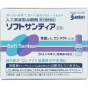 【第3類医薬品】ソフトサンティア 5mL×4本入 【2箱セット】(4987084416902-2)