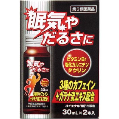 【6/4 20:00～6/11 1:59限定！エントリーでポイント5倍】【第3類医薬品】【5個セット】米田薬品 ハイエナル88 内服液 30ml×2本入 (4987239103121-5)