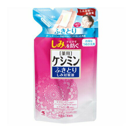 小林製薬 ケシミンふきとりしみ対策液 つめかえ用 140mL（医薬部外品）【3個セット】 (4987072054079-3)