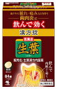 【第2類医薬品】生葉漢方錠 84錠(4987072032800)