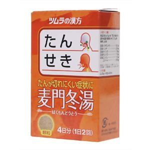 【第2類医薬品】 麦門冬湯エキス顆粒　8包(4987138481276)【定形外郵便発送】のサムネイル