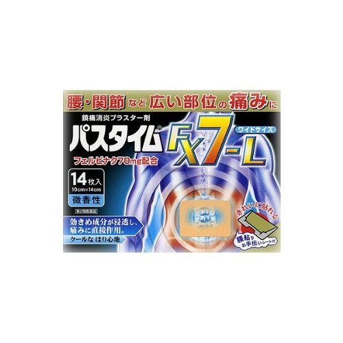【第2類医薬品】パスタイムFX7-L 14枚　※セルフメディケーション税制対象商品(4987235023959)