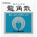 商品説明特徴 龍角散は、鎮咳去痰作用を活発にする生薬(キキョウ・セネガ・キョウニン・カンゾウ)を主成分としたノドの薬です。 人間の気管の内面には、線毛細胞が一面にあり、その線毛は1分間に約1，500回の 速さで絶えず振動し、また気管の内壁からは粘液を分泌しています。気道を通って来た チリやホコリ、細菌などはこの粘液にとり込まれ、線毛の振動によって体外に排出されます。これが自然の浄化作用です。 ノドの使いすぎや喫、汚れた空気を吸ったりするとノドが炎症を起して痛んだり、タン がからんだりして浄化能力がおとろえ、セキで苦しむことになります。こんなときに 龍角散をのむと、キキョウ・セネガの有効成分サポニン配糖体が、気管内面からの粘液 の分泌を高め、線毛運動を活発にして、タンをとり去り、セキを鎮め炎症をやわらげます。使用上の注意■■相談すること■■1.次の人は服用前に医師、薬剤師又は登録販売者に相談してください (1)医師の治療を受けている人。(2)薬などによりアレルギー症状を起こしたことがある人。(3)次の症状のある人。高熱2.服用後、次の症状があらわれた場合は副作用の可能性があるので、直ちに服用を 中止し、この説明文書を持って医師、薬剤師又は登録販売者に相談してください[関係部位:症状]皮膚:発疹・発赤、かゆみ 消化器:吐き気・嘔吐、食欲不振精神神経系:めまい 3.5~6日服用しても症状がよくならない場合は服用を中止し、この説明文書を持って医師、薬剤師又は登録販売者に相談してください 効能・効果 せき、たん、のどの炎症による声がれ・のどのあれ・のどの不快感・のどの痛み・のどのはれ用法・用量次の量を添付のサジ(1杯0.3g)で服用してください。 [年齢:1回量:1日服用回数]大人(15歳以上):1杯:3~6回11歳以上15歳未満:2/3杯:3~6回8歳以上11歳未満:1/2杯:3~6回 5歳以上8歳未満:1/3杯:3~6回3歳以上5歳未満:1/4杯:3~6回1歳以上3歳未満:1/5杯:3~6回3ヵ月以上1歳未満:1/10杯:3~6回3ヵ月未満:服用しないこと●龍角散は直接のどの粘膜に作用して、効果をあらわす薬です。 ●必ず水なしで服用してください。＜用法・用量に関連する注意＞(1)用法・用量を厳守してください。 (2)小児に服用させる場合には、保護者の指導監督のもとに服用させてください。 (3)2歳未満の乳幼児には、医師の診療を受けさせることを優先し、止むを得ない場合にのみ服用させてください。 成分 1.8g(大人1日量)中成 分 分 量キキョウ末 70mgキョウニン末 5.0mgセネガ末 3.0mgカンゾウ末 50mg添加物:炭酸Ca、リン酸水素Ca、炭酸Mg、安息香酸、香料お問い合わせ先本剤について何かお気づきの点がございましたら、お買い求めのお店又は、下記までご連絡いただきますようお願い申しあげます。株式会社龍角散「お客様相談室」東京都千代田区東神田2-5-1203-3866-1326 10:00~17:00(土・日・祝日は除く)株式会社龍角散千葉県香取郡多古町水戸字水戸台1460番地3 本社所在地:東京都千代田区東神田2-5-12[医薬品・医薬部外品][口腔薬][のどの薬][第3類医薬品][JAN: 4987240210344]　　　　　　　　　　　　　　　■定形外郵便発送商品について■ 　　　　　　　　　　　　　　　【定形外郵便発送】と記載の商品は定形外郵便で発送いたします。 　　　　　　　　　　　　　　　下記の内容をご確認下さい。 　　　　　　　　　　　　　　　・郵便受けへの投函にてお届けとなります。 　　　　　　　　　　　　　　　・配達日時の指定ができません。 　　　　　　　　　　　　　　　・紛失や破損時の補償はありません。 　　　　　　　　　　　　　　　・配送状況追跡サービスはご利用頂けません。 　　　　　　　　　　　　　　　・土日祝日の配達はありませんので、通常よりお届けにお時間がかかる場合がございます。 　　　　　　　　　　　　　　　ご了承の上ご注文下さい。