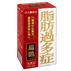 【第2類医薬品】扁鵲 2g×60包 【5個セット】 (4987117670417-5)