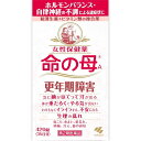 【第2類医薬品】女性保健薬 命の母A 420錠 【3個セット】 (4987072067727-3)